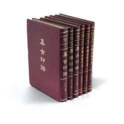 Full Catalogue Entry