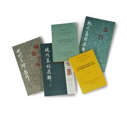 Full Catalogue Entry