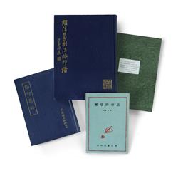 Full Catalogue Entry