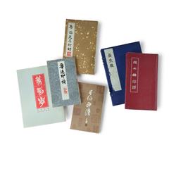 Full Catalogue Entry