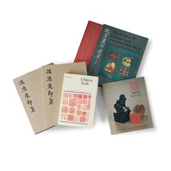 Full Catalogue Entry