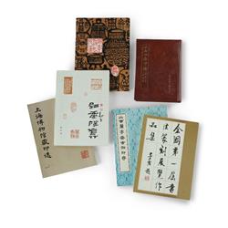 Full Catalogue Entry