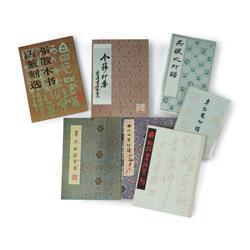 Full Catalogue Entry