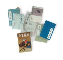 Full Catalogue Entry